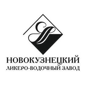 «Компания КомЛайн» автоматизировала учет производства и оборота алкогольной продукции на «Новокузнецком ЛВЗ»