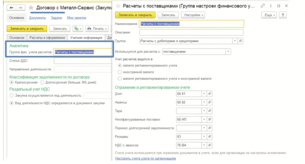 статья 3.png статья 3.png