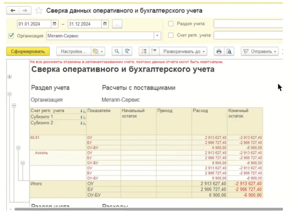 статья 5.png статья 5.png