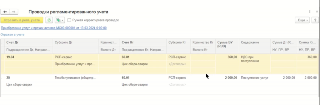 статья 1.png статья 1.png