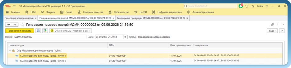 Рисунок2.png Рисунок2.png