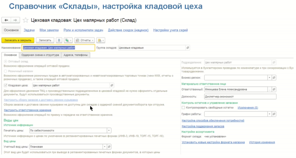 статья 7.png