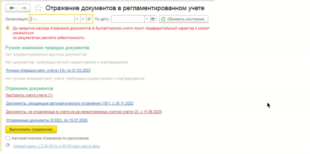 статья 4.png статья 4.png